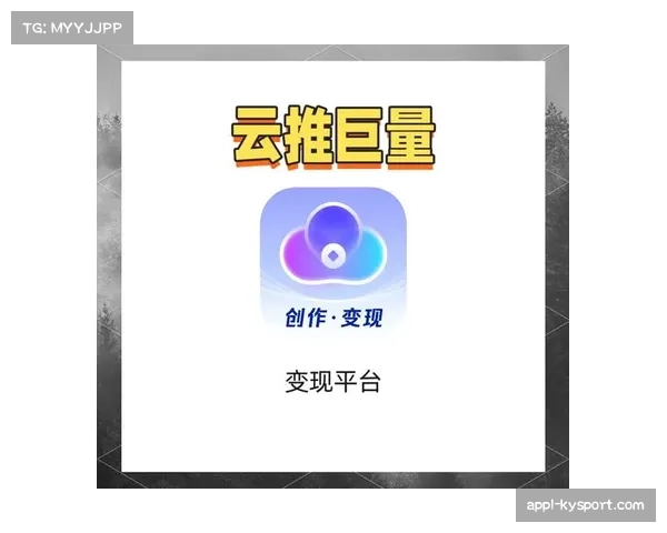 转播权收入创新高,社交媒体流量破纪录 转播权收入创新高,社交媒体流量破纪录