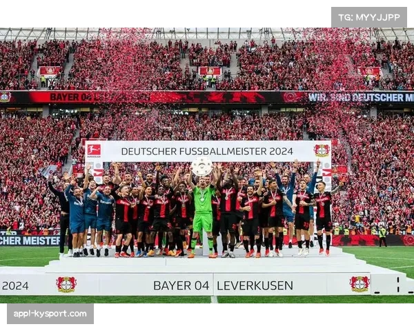 勒沃库森连胜势头能否持续，挑战拜仁霸主地位？