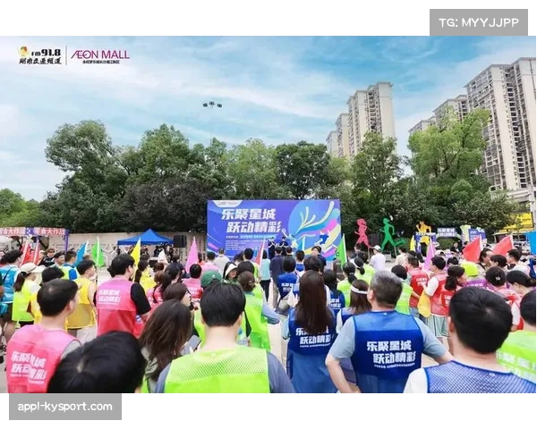 体育品牌融入城市文化活动，增强地域文化连接