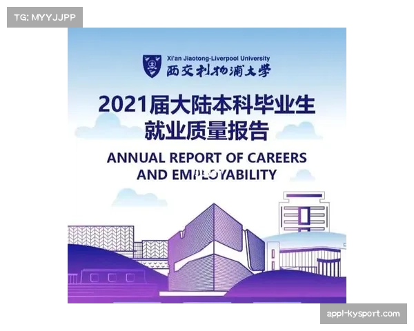 利物浦大学开设足球数据分析硕士,牛津合作研究运动损伤预防 利物浦大学开设足球数据分析硕士,牛津合作研究运动损伤预防