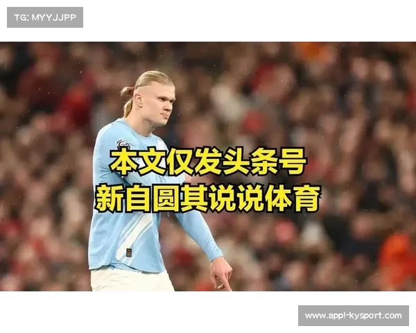 VAR技术应用再引争议,欧冠裁判判罚标准统一性受质疑